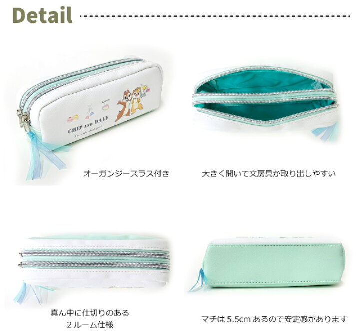 楽天市場 チップとデール 筆箱 チップ デール フラワー ツインファスナー ペンケース ディズニー ペンケース 小学生 誕生日プレゼント キャラクター グッズ 高学年 低学年 小学校 中学 女子 高校 文房具 メイクポーチ トラベルポーチ 大容量 小物入れ 修学旅行 楽天市場 チップとデール 筆箱 チップ デール フラワー ツインファスナー ペンケース ディズニー ペンケース 小学生 誕生日プレゼント キャラクター グッズ 高学年 低学年 小学校 中学 女子 高校 文房具 メイクポーチ トラベルポーチ 大容量 小物入れ 修学旅行