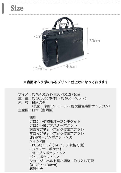 楽天市場】ビジネスバッグ メンズ 本革 Valentino Sabatini 抗菌 PVC 