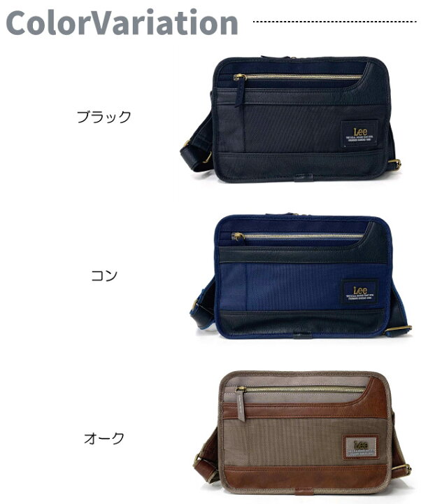 楽天市場 ショルダーバッグ メンズ 斜めがけ Lee リー Big Fit 横型ショルダーバッグ 3 3252 斜めがけバッグ かっこいい 男性 メンズバッグ 大人 30代 40代 50代 プレゼント 人気 男子 おしゃれ カジュアル 軽量 旅行 斜め掛け バッグ 肩掛け ミニショルダーバッグ