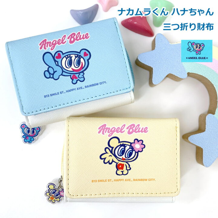 楽天市場】【ラッピング袋無料】財布 三つ折り 小学生 女の子 ANGEL 