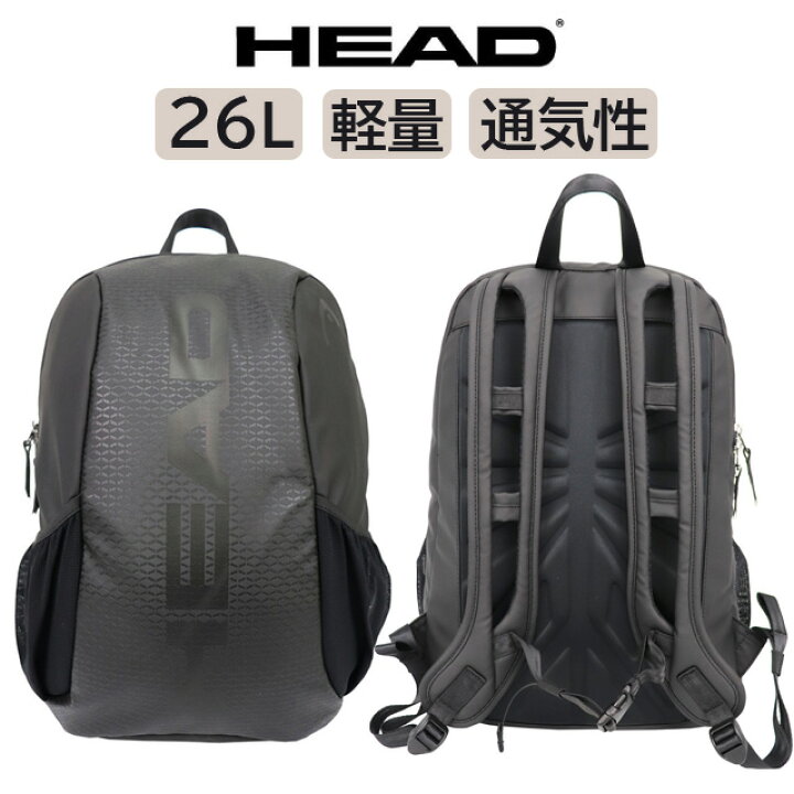 楽天市場】リュック 通学 メンズ HEAD ヘッド Dパック hd-0010 26L A4 