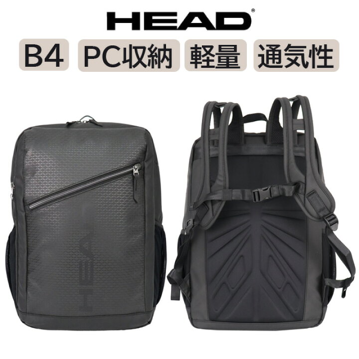 楽天市場】通学用 スクエアリュック HEAD ヘッド スクエアリュック hd 
