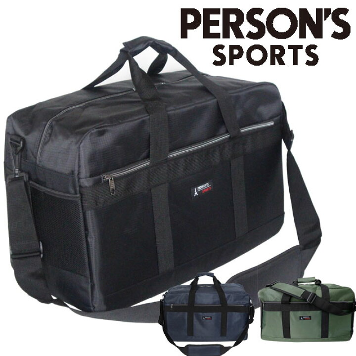 楽天市場 修学旅行 バッグ 男の子 ボストン Person S Sports パーソンズ スポーツ ボストンバッグ Ps 147 キッズ ジュニア バッグ ボストンバッグ ブラック 小学生 キッズ 中学生 高校生 修学旅行 男子 おしゃれ 子供 2泊 3泊 高校生 宿泊学習 スポーツ メンズ 旅行 大