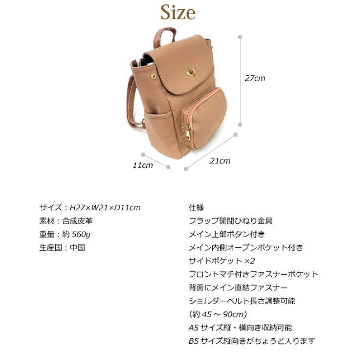 楽天市場 ラッピング袋無料 ミニリュック 中学生 おしゃれ 合皮型押し ミニリュックサック Sf653 レディース 大人 ミニ リュックサック シンプル 合皮 高校生 女子 かわいい リュック ミニ 小さめ 小学生 女の子 高学年 お出かけバッグ 背面チャック 小型 黒 白