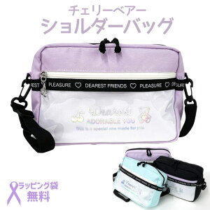 キッズショルダーバッグ 小学生 女の子の人気商品 通販 価格比較 価格 Com