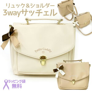 キッズ ショルダーバッグ ポシェット 女の子の人気商品 通販 価格比較 価格 Com