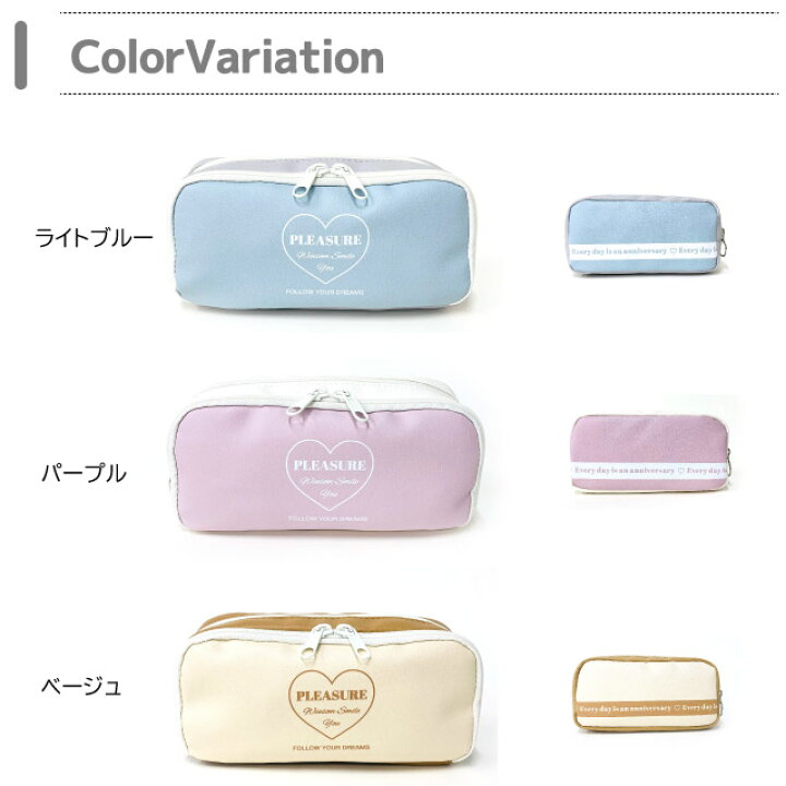 楽天市場 ペンポーチ 小学生 女の子 Pop Parlor マイルドカラー Wfペンポーチ Wtr 432 ペンケース レディース 化粧ポーチ コスメ ポーチ 小物入れ 中学生 高校生 かわいい 女子高生 おしゃれ 人気 ファスナーポーチ 筆箱 女子 入学 紫 水色 パープル 大きめ 韓国 機能的