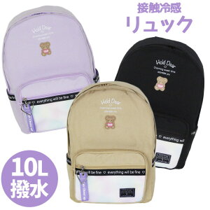 キッズリュック かわいい リュックサック 韓国の人気商品 通販 価格比較 価格 Com