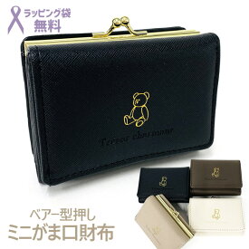 楽天市場 Marvel チョコ バッグ 小物 ブランド雑貨 の通販