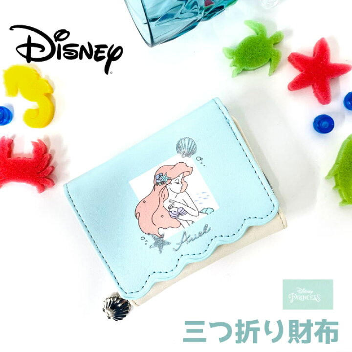 楽天市場 ラッピング袋無料 小学生 女子 財布 Disney ディズニープリンセス アリエル 三つ折り財布 アリエルグッズ キッズ おしゃれ 女の子 子供 中学生 高校生 修学旅行 人気 三つ折り 小さい財布 かわいい コンパクト お 財布 小さめ プレゼント レディース
