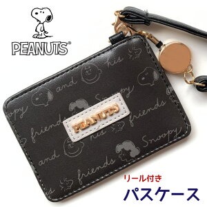 小学生 パスケースの人気商品 通販 価格比較 価格 Com