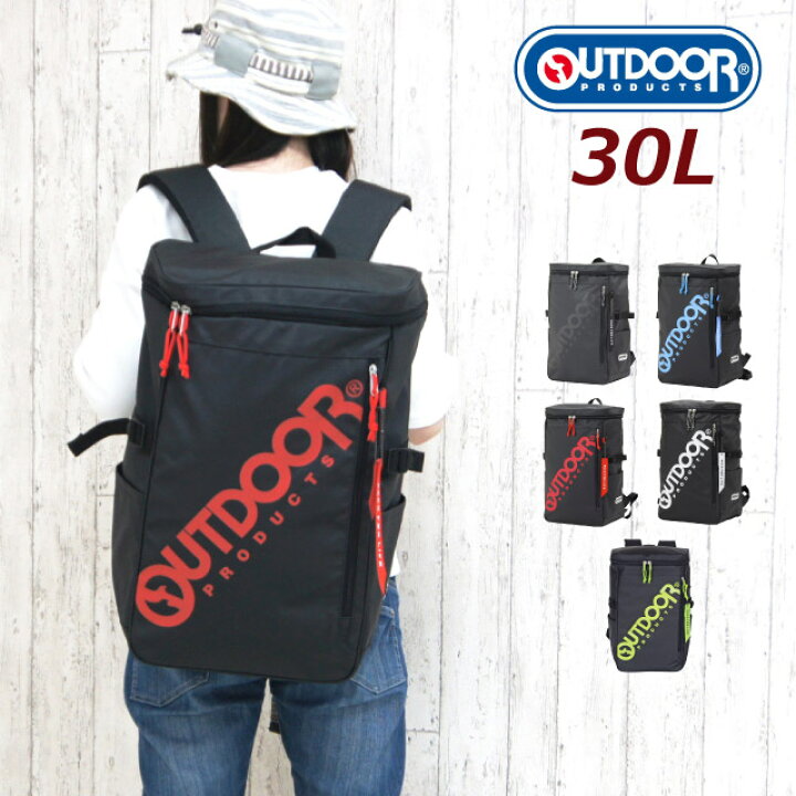 楽天市場 雑誌掲載 Outdoor リュック 大容量 Outdoor Prducts アウトドアプロダクツ Big Rogo Print スクエアリュック 30l 高校生 通学 リュックサック おしゃれ メンズ レディース 人気 女子 男子 ブランド バックパック 通勤 男女兼用 中学生 大学生 黒 白 青