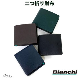 財布 メンズ 二つ折り 本革 Bianchi ビアンキ franco 二つ折り財布 bia2003 レザー 牛革 折りたたみ men's 男性 男子 父 メンズ財布 高校生 お父さん プレゼント ブランド 人気 ブラック 黒 茶 ブラウン グリーン 緑 紺 ギフト 父の日 敬老の日 クリスマス