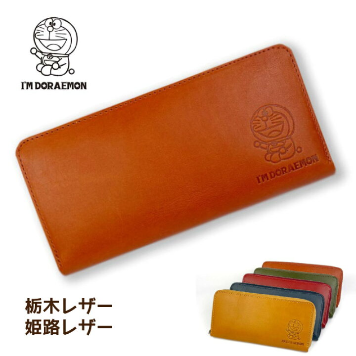 楽天市場】長財布 メンズ ラウンドファスナー I