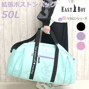 キッズバッグ 可愛い ボストンバッグ 修学旅行の人気商品 通販 価格比較 価格 Com