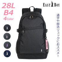 楽天市場】サブバッグ 中学生（バックパック・リュック｜レディース 