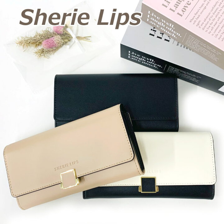 楽天市場 ラッピング袋無料 キッズ 財布 女の子 Sherie Lips スクエアブローチ かぶせ長財布 Lsq 101 小学生 プレゼント 高学年 女子 長財布 中学生 かわいい おしゃれ お 財布 人気 大人かわいい レディース 高校生 サイフ 長サイフ 子供 黒 ベージュ 大人っぽい