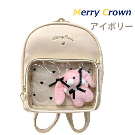 子ども リュック 女の子 ミニ かわいい ミニリュック リボン キッズ 小学校 高学年 低学年 可愛い バッグ 誕生日プレゼント 女子 人気 小学生 小さめ おしゃれ 可愛い 韓国 黒 ピンク ウサギ プレゼント 誕生日 ジュニア ティーン ガール 夢かわうさぎ ミニDパック mgu-613