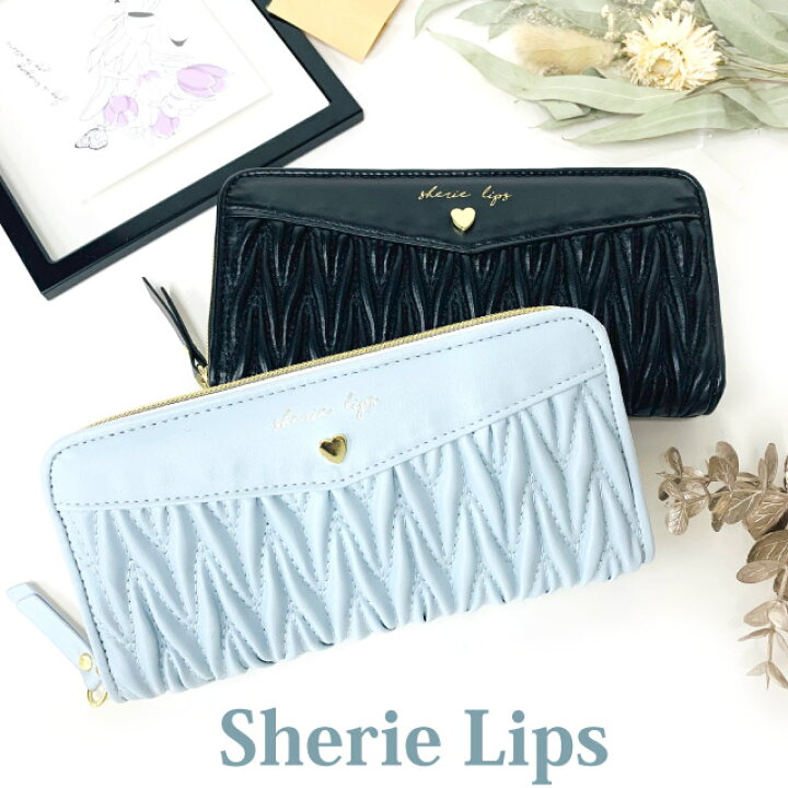 楽天市場 ラッピング袋無料 財布 女の子 中学生 Sherie Lips ラッセルキルト ラウンド長財布 Wvu 108 長財布 誕生日プレゼント 高学年 プレゼント 小学生 高校生 女子 人気 長サイフ かわいい さいふ お 財布 キッズ 黒 水色 大人っぽい レディース 流行 韓国