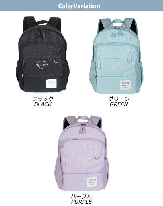 楽天市場 リュック 小学生 高学年 女の子 Pop Parlor ステープルハート Dパック リュックサック 15l 撥水 Wxp 614 おしゃれ キッズ 韓国 バッグ 低学年 誕生日プレゼント 女子 人気 小学生 子供用 かわいい 撥水 黒 紫 緑 遠足 ロゴ 修学旅行 林間学校 サブバッグ 楽天市場 リュック 小学生 高学年 女の子 Pop Parlor ステープルハート Dパック リュックサック 15l 撥水 Wxp 614 おしゃれ キッズ 韓国 バッグ 低学年 誕生日プレゼント 女子 人気 小学生 子供用 かわいい 撥水 黒 紫 緑 遠足 ロゴ 修学旅行 林間学校 サブバッグ