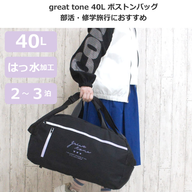 旅行バッグ　旅行鞄　大きい鞄　鞄　ブラック　黒　シンプル　韓国