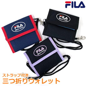 キッズ 男子 財布 紐 FILA フィラ ブルック 三つ折り財布 7816 小学生 紐付き お財布 中学 高校 コンパクト さいふ ミニ財布 二つ折り財布 小学校 高学年 低学年 3つ折り財布 おしゃれ ブランド ロゴ 人気 黒 紺 紐付き財布 ストラップ付き 修学旅行 シンプル ミニ 女の子