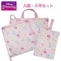 楽天市場】プリンセス 入学セットの通販