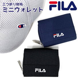 財布 キッズ 男の子 FILA フィラ ワンポイント刺繍 ミニ財布 fl-792 中学生 男子 おしゃれ 小学生 高校生 コンパクト おすすめ ナイロン ミニ財布 女の子 小学校 高学年 低学年 三つ折り財布 お財布 修学旅行 スポーツブランド 小さめ 使いやすい キッズ財布 子供 黒