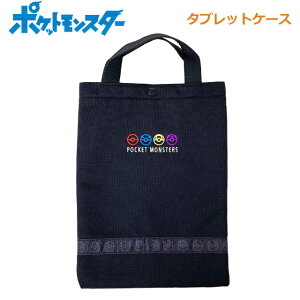 |P ^ubgP[X w |PbgX^[ X^[{[ }`P[X lpk4-1881 t ^ubg|[` 11C`Ή hZ ^ wZp wZ ʊw ipadP[