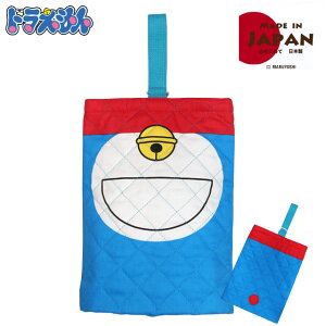 ドラえもん キルト シューズケース qdr5-1650 女の子 キルティング キルト 上履き入れ 上靴入れ キッズ 子供 入学準備 入園準備 おしゃれ 男の子 男子 小学校 幼稚園 保育園 シューズ袋 日本製