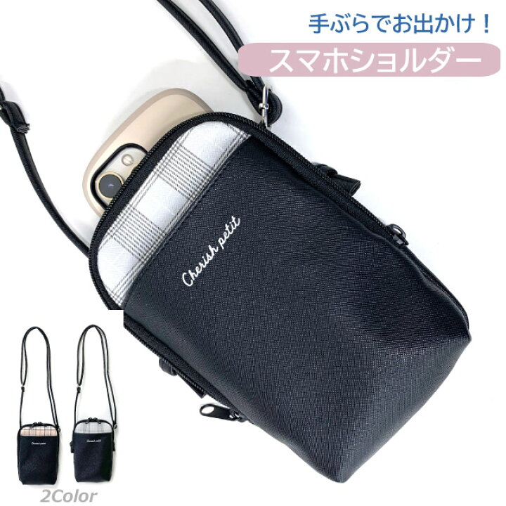 楽天市場】スマホショルダーストラップ 紐 CHERISH Petit チェック  
