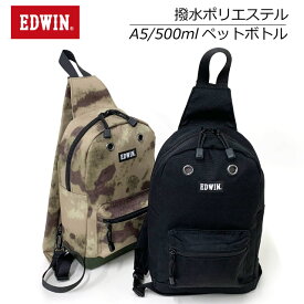 ボディバッグ メンズ おしゃれ EDWIN エドウィン PUナイロン ワンショルダーバッグ 撥水 0411476 バッグ メンズバッグ ボディーバッグ ウエストポーチ 斜めがけバッグ ボディバック キッズ 中学生 高校生 ブランド 斜め掛けバッグ ワンショルダー はっ水 子供 大人 男性