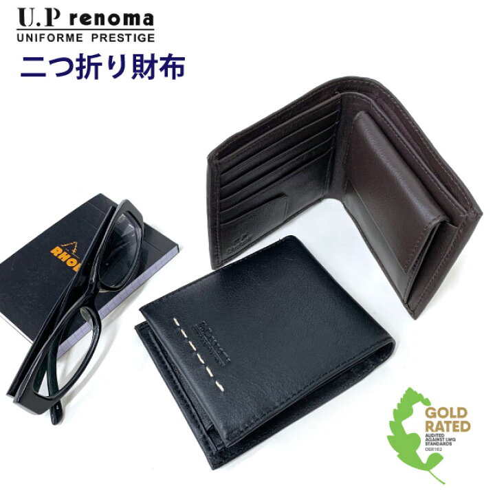 楽天市場】二つ折り財布 U.P renoma (ユーピーレノマ) トランス 二 