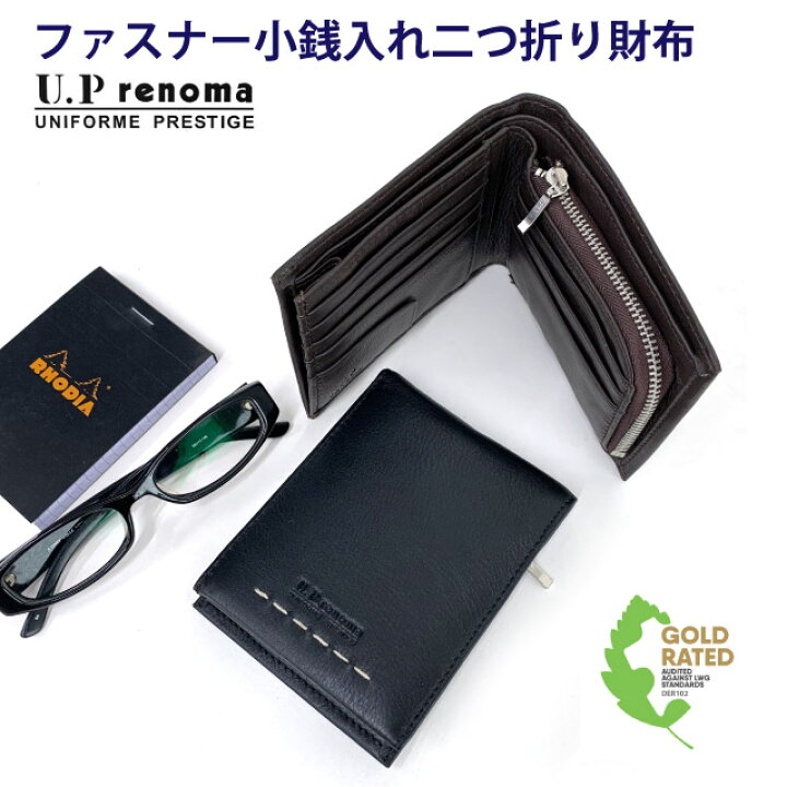 楽天市場】二つ折り財布 U.P renoma ユーピーレノマ トランス 