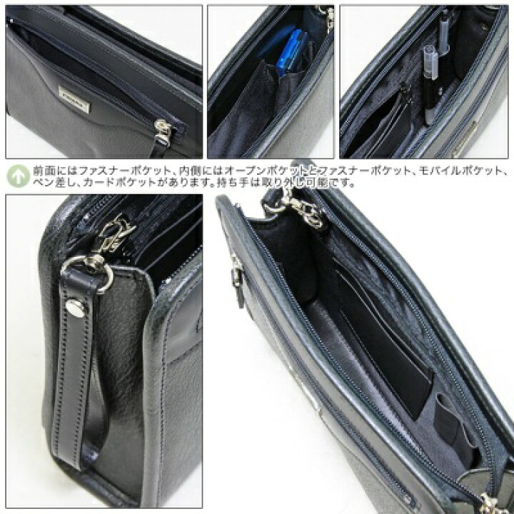 楽天市場】FIGARO フィガロ Basic ベシック セカンドバッグ メンズ 
