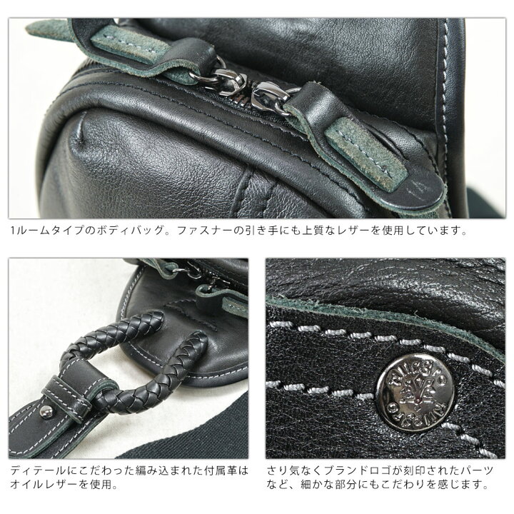 楽天市場】Allegro アレグロ Yuttena ユッティーナ ボディバッグ 