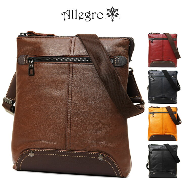 楽天市場】Allegro アレグロ Yuttena ユッティーナ ショルダーバッグ