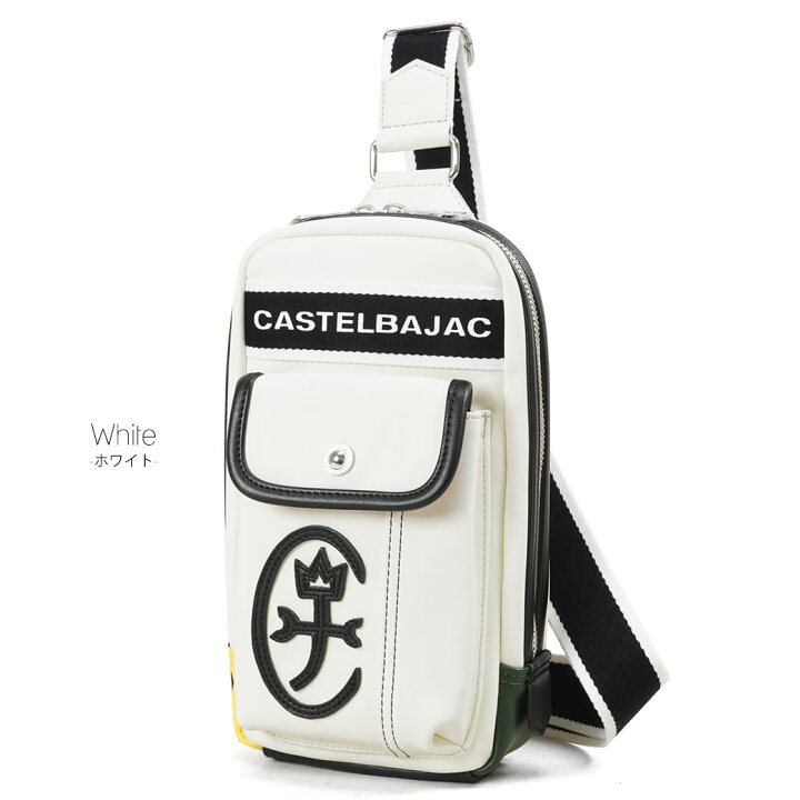 楽天市場】CASTELBAJAC カステルバジャック ドミネ ボディバッグ 