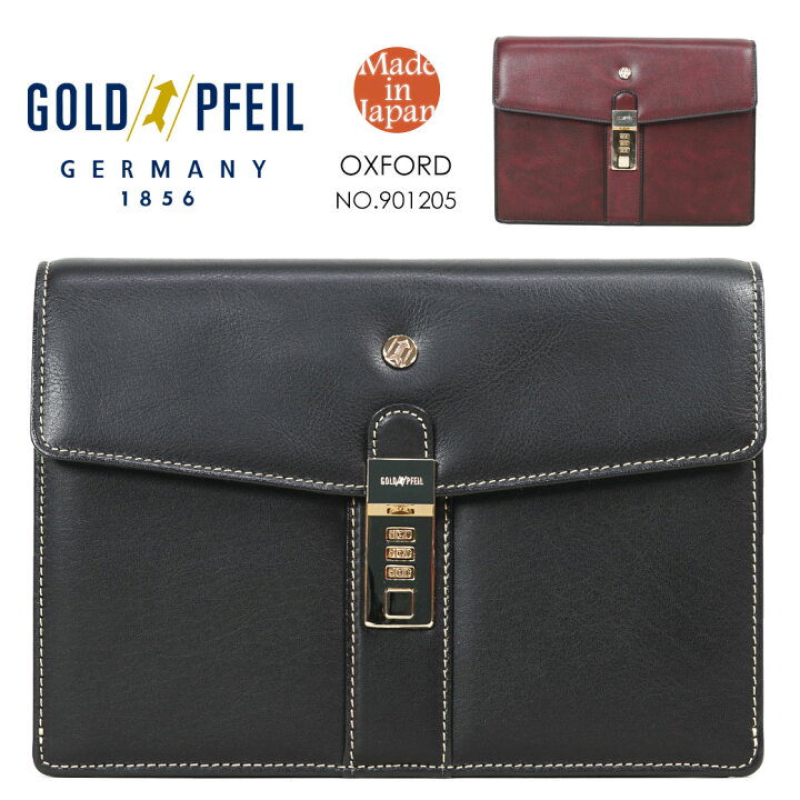 楽天市場】GOLD PFEIL ゴールドファイル オックスフォード セカンド 