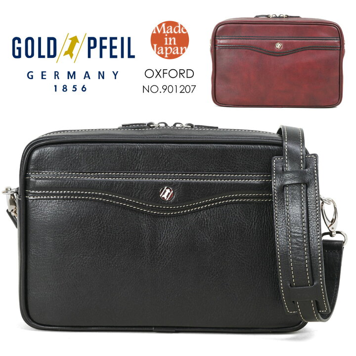 楽天市場】GOLD PFEIL ゴールドファイル オックスフォード ショルダー 