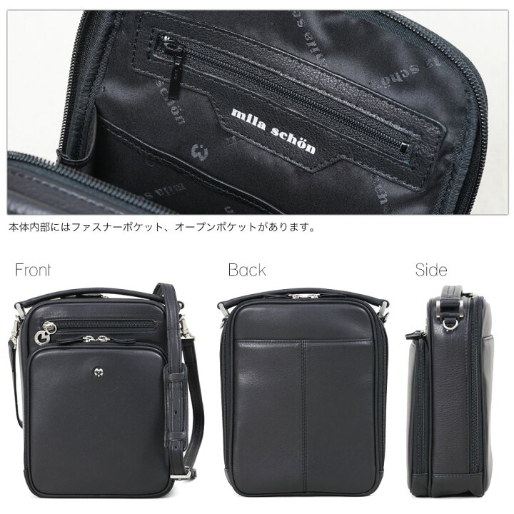 楽天市場】mila schon ミラショーン Cresta クレスタ 本革 ショルダー 