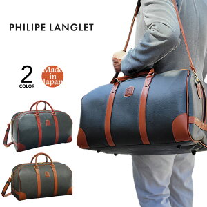PHILIPE LANGLET �t�B���b�v�����O���[ �{���f�B���O �{�X�g���o�b�O ��e�� ���s 31L 2way ���^ �V�����_�[�o�b�O �o�� �}�`���� �y�� ���{�� �΂߂��� �L�� �S���t �{�X�g���o�b�O 30�� 40�� 50�� 60