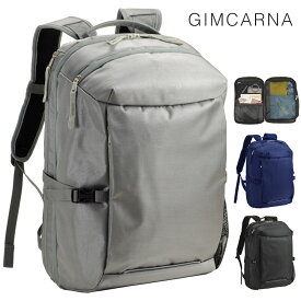GIMCARNA ジムカーナ リュック メンズ ビジネス バックパック ビジネスバッグ B4 縦型 通学リュック ノートPC対応 バッグ メンズバッグ リュックサック 通勤 出張 ブランド プレゼント 鞄 かばん カバン 42560