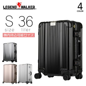 Legend Walker レジェンドウォーカー スーツケース 36L Sサイズ 機内持ち込み キャリーケース アルミニウム合金製 TSA フック付き台座 ハードケース フレームタイプ キャリーバッグ ダイヤルロック 旅行 出張 4輪 1510-48