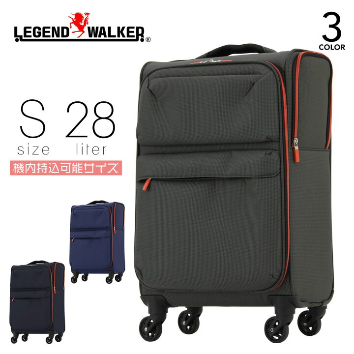 楽天市場】Legend Walker レジェンドウォーカー スーツケース 28L S 