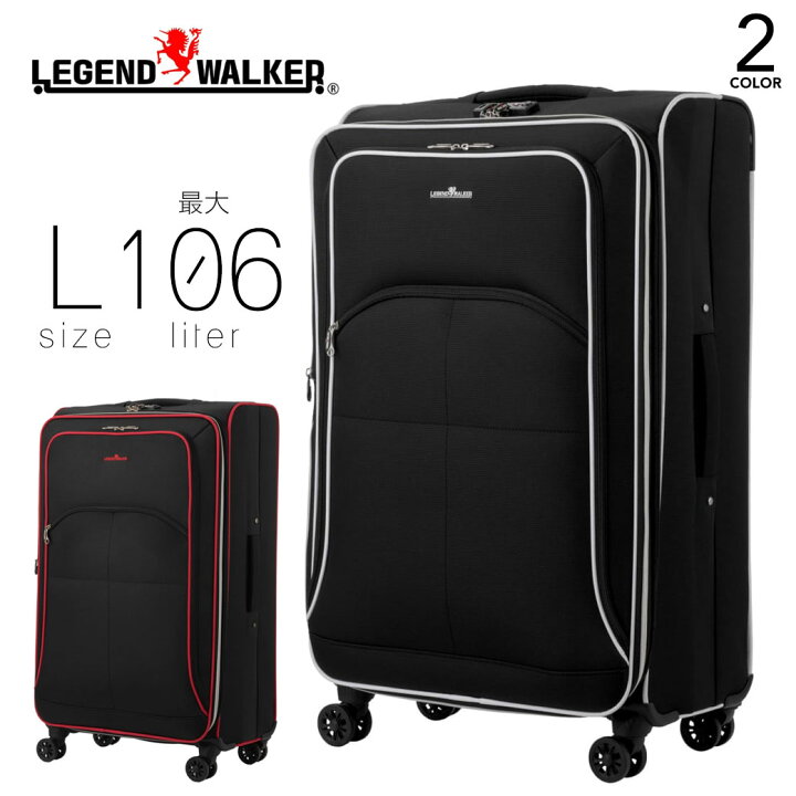 楽天市場】Legend Walker レジェンドウォーカー スーツケース 最大106L 