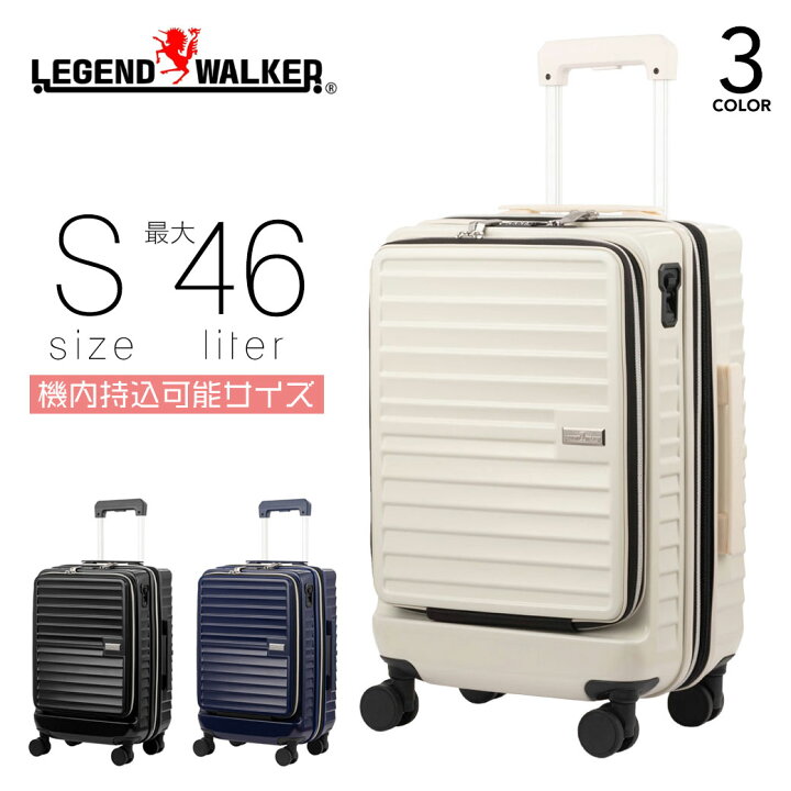 楽天市場】Legend Walker レジェンドウォーカー スーツケース 最大46L 