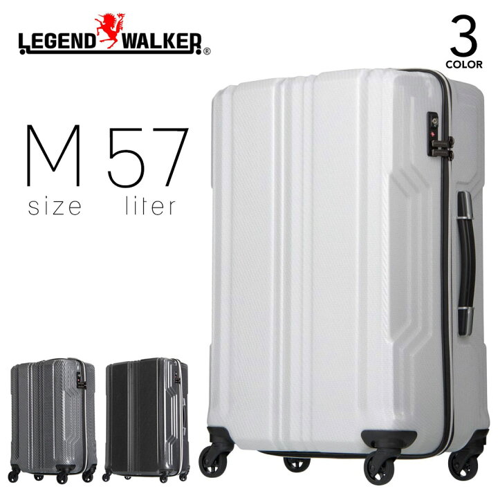 楽天市場】Legend Walker レジェンドウォーカー スーツケース 57L M 