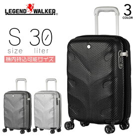 Legend Walker レジェンドウォーカー スーツケース 30L Sサイズ 機内持ち込み キャリーケース AIR ONE ハードケース ファスナータイプ TSAロック キャリーバッグ マチ拡張 旅行 出張 ポリカーボネート 4輪 バッグ ブランド 6030-47