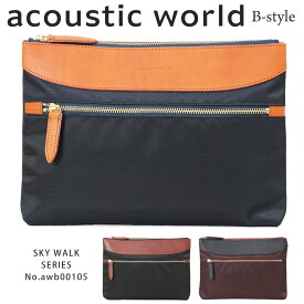 acoustic world アコースティックワールド スカイウォーク クラッチバッグ セカンドバッグ メンズ ブランド クラッチバッグ 軽量 日本製 撥水 メンズ バッグ 鞄 メンズセカンドバック メンズ セカンドバッグ 小さめ awb00105